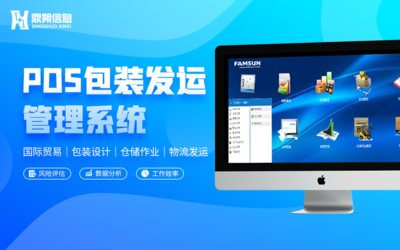 上海軟件開發(fā) 快消品物流管理軟件、社群營銷系統(tǒng)與項(xiàng)目管理軟件的集成開發(fā)策略