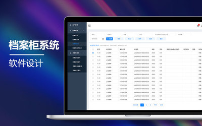 生產(chǎn)管理軟件驅(qū)動(dòng)能源化工行業(yè)智能工廠轉(zhuǎn)型——上海軟件開發(fā)新趨勢(shì)